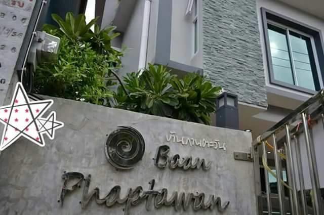 Hua-hin บ้านพักริมทะเลหัวหิน Feriehus Hua Hin